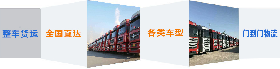 优质牟平区到物流专线